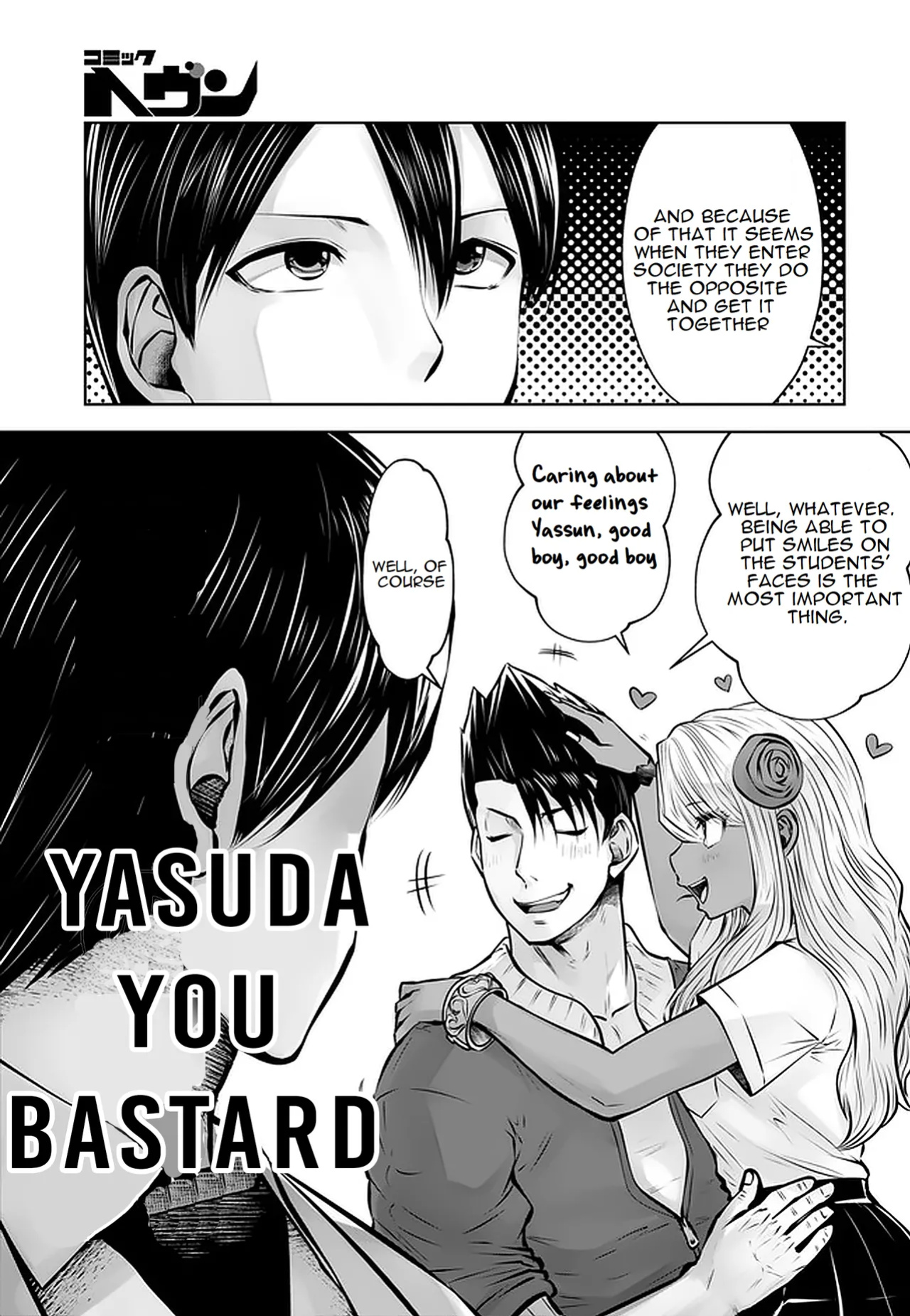 [Souryuu] Black Gakkou ni Tsutomete Shimatta Sensei - Transferred to the Gyaru Academy vol 3