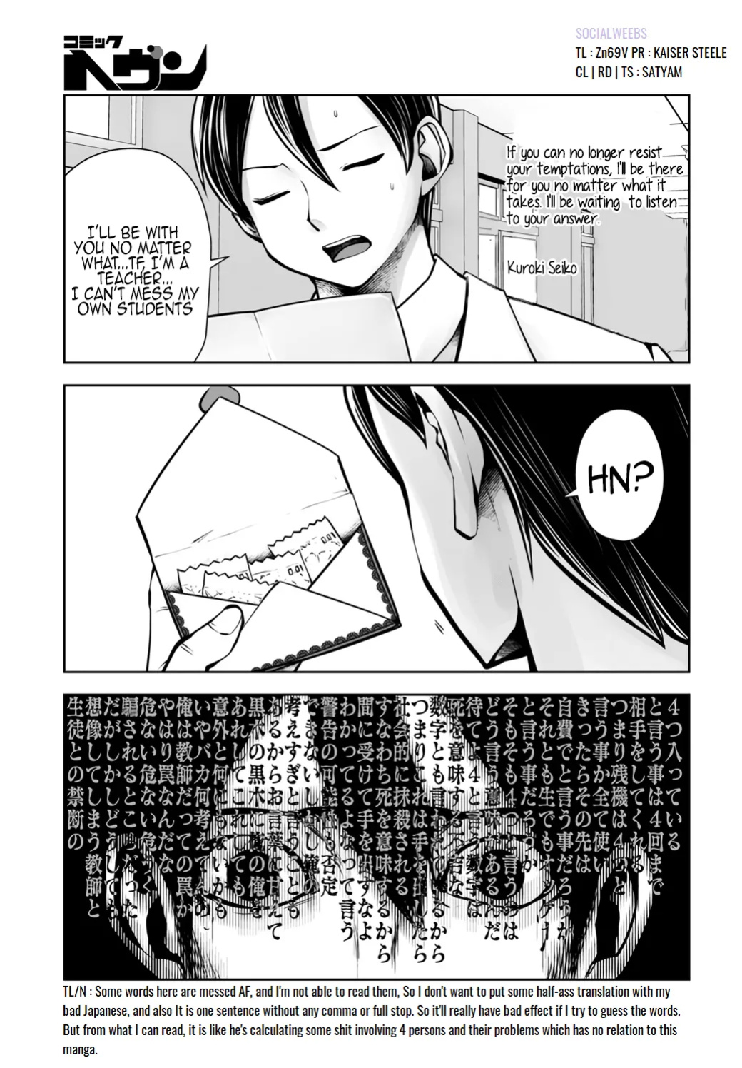 [Souryuu] Black Gakkou ni Tsutomete Shimatta Sensei - Transferred to the Gyaru Academy vol 3