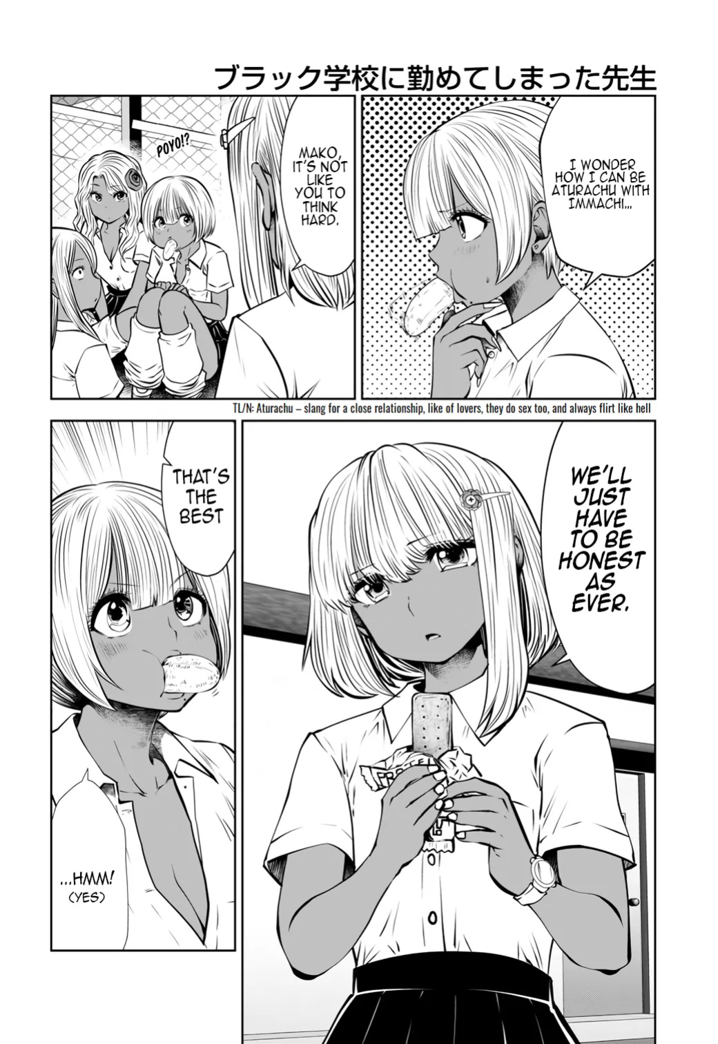 [Souryuu] Black Gakkou ni Tsutomete Shimatta Sensei - Transferred to the Gyaru Academy vol 3