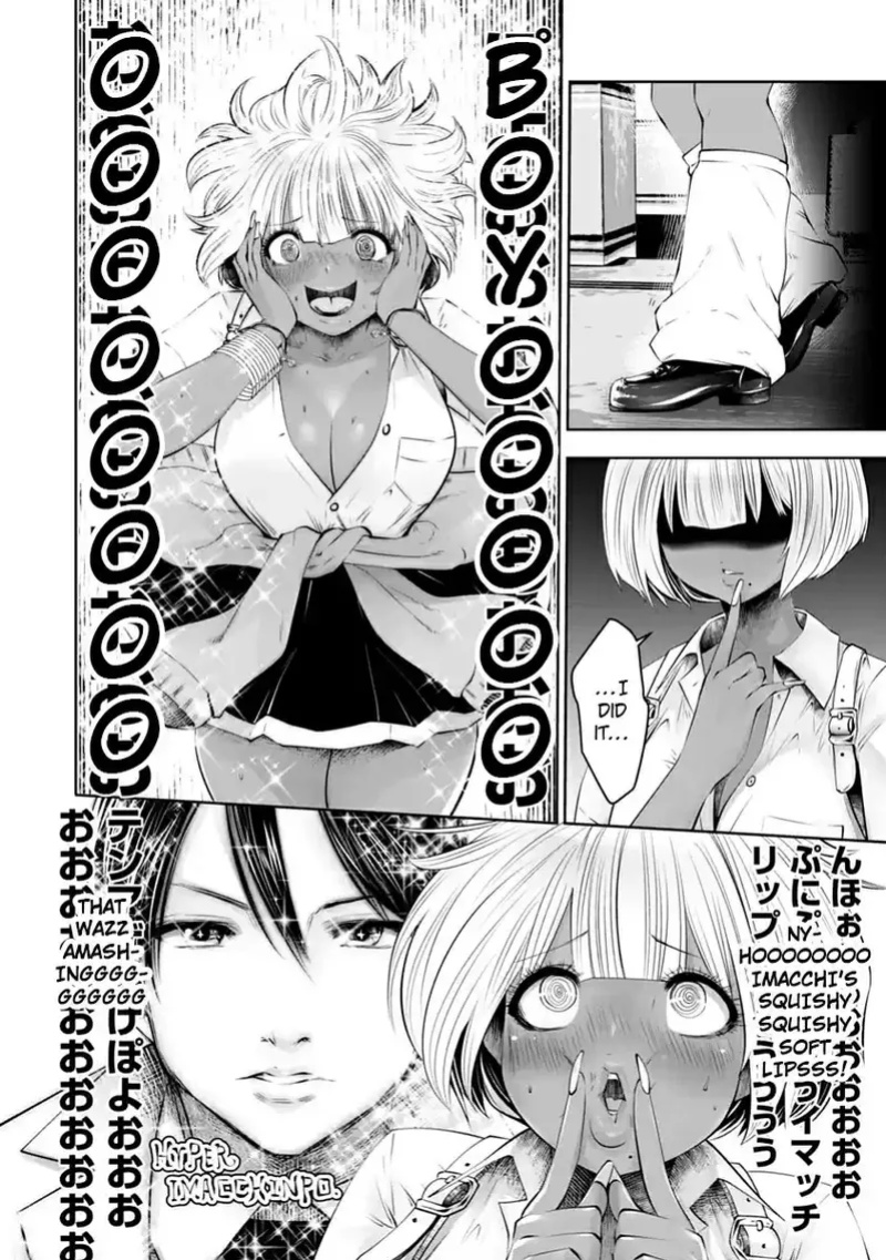 [Souryuu] Black Gakkou ni Tsutomete Shimatta Sensei - Transferred to the Gyaru Academy vol 2