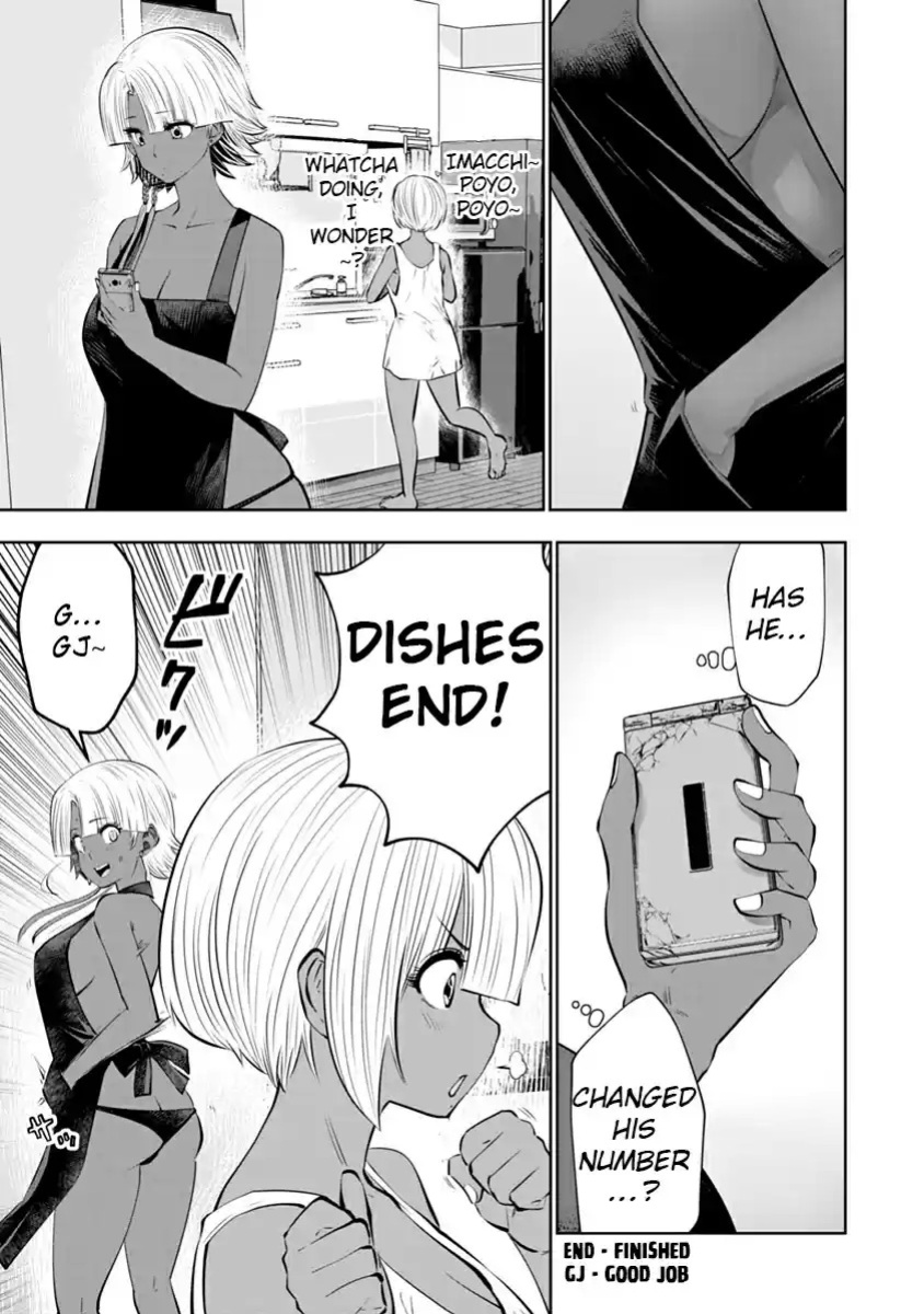 [Souryuu] Black Gakkou ni Tsutomete Shimatta Sensei - Transferred to the Gyaru Academy vol 2