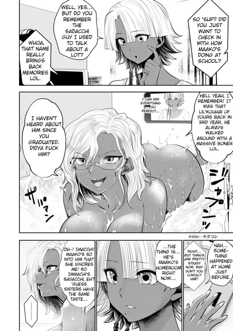 [Souryuu] Black Gakkou ni Tsutomete Shimatta Sensei - Transferred to the Gyaru Academy vol 2