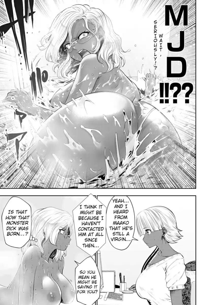 [Souryuu] Black Gakkou ni Tsutomete Shimatta Sensei - Transferred to the Gyaru Academy vol 2