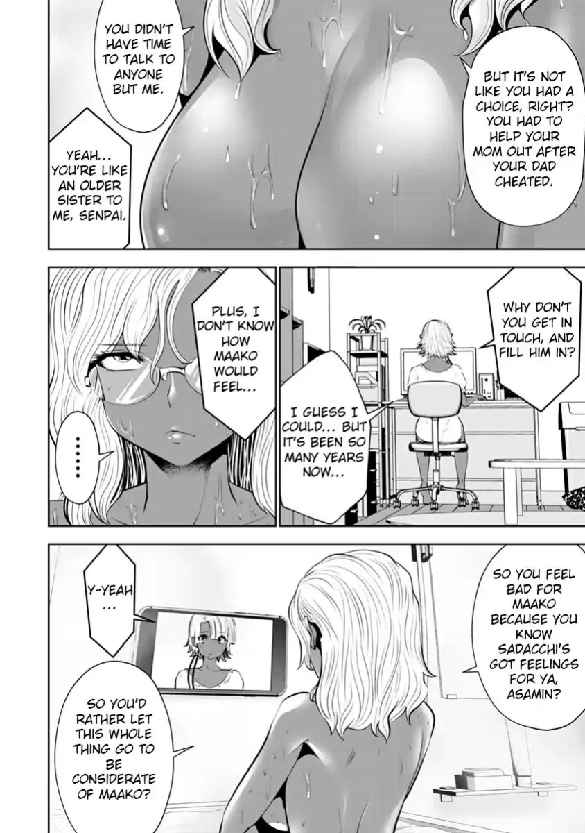 [Souryuu] Black Gakkou ni Tsutomete Shimatta Sensei - Transferred to the Gyaru Academy vol 2