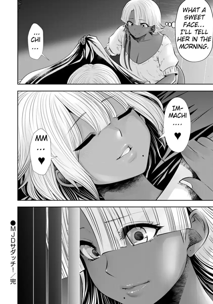[Souryuu] Black Gakkou ni Tsutomete Shimatta Sensei - Transferred to the Gyaru Academy vol 2