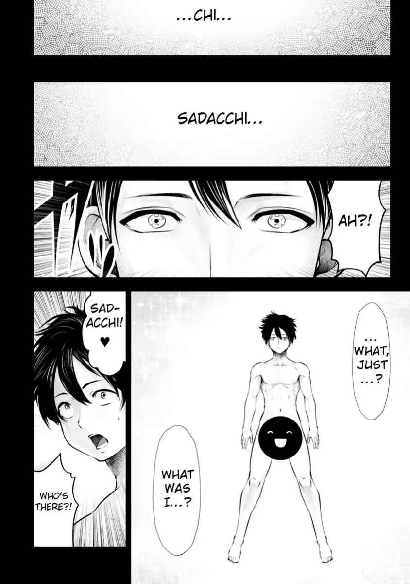 [Souryuu] Black Gakkou ni Tsutomete Shimatta Sensei - Transferred to the Gyaru Academy vol 2