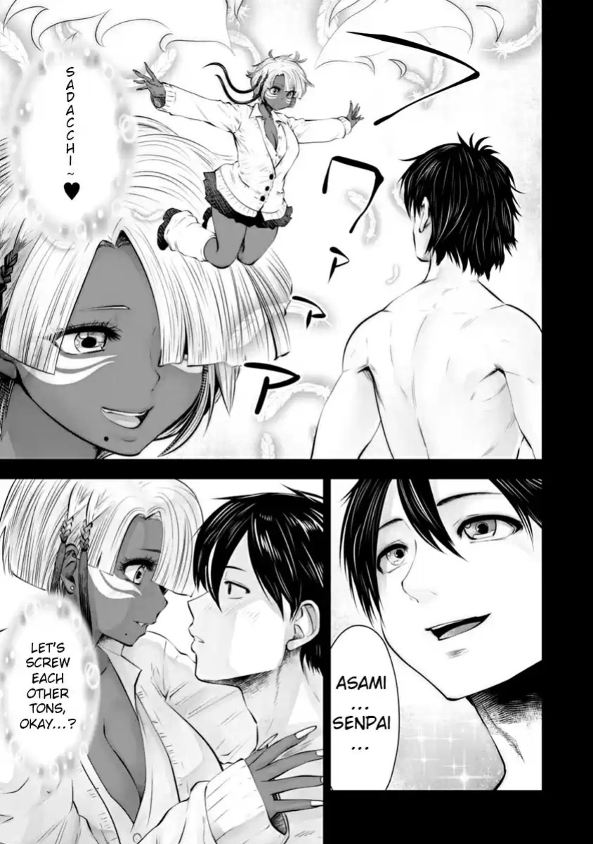 [Souryuu] Black Gakkou ni Tsutomete Shimatta Sensei - Transferred to the Gyaru Academy vol 2