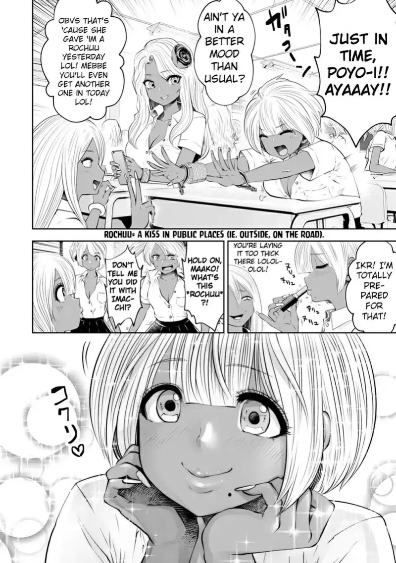 [Souryuu] Black Gakkou ni Tsutomete Shimatta Sensei - Transferred to the Gyaru Academy vol 2