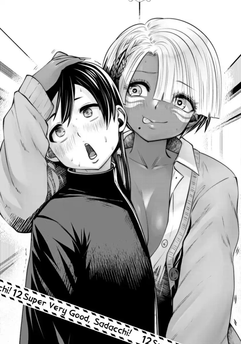 [Souryuu] Black Gakkou ni Tsutomete Shimatta Sensei - Transferred to the Gyaru Academy vol 2