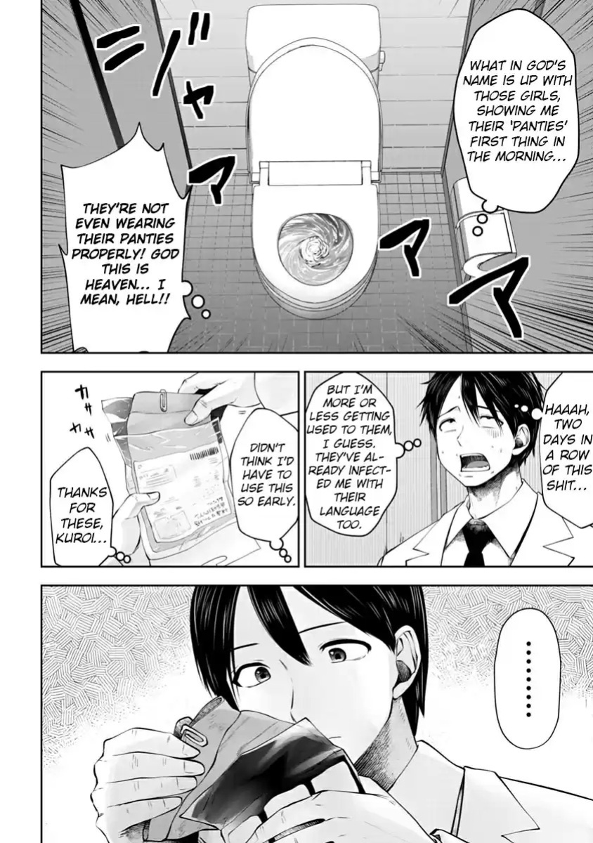 [Souryuu] Black Gakkou ni Tsutomete Shimatta Sensei - Transferred to the Gyaru Academy vol 2