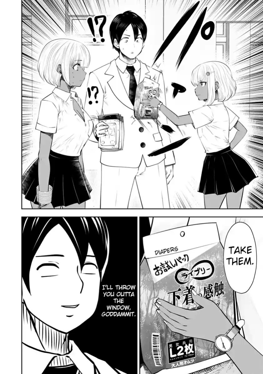 [Souryuu] Black Gakkou ni Tsutomete Shimatta Sensei - Transferred to the Gyaru Academy vol 2