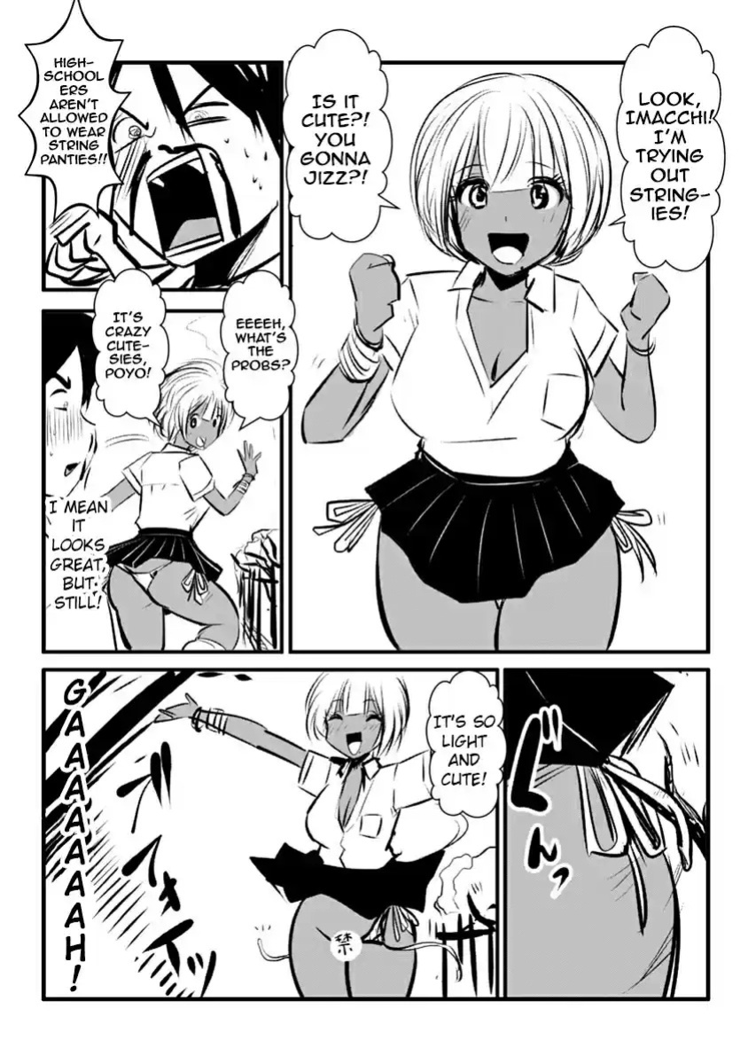 [Souryuu] Black Gakkou ni Tsutomete Shimatta Sensei - Transferred to the Gyaru Academy vol 2