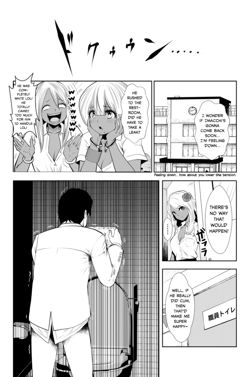 [Souryuu] Black Gakkou ni Tsutomete Shimatta Sensei - Transferred to the Gyaru Academy vol 1