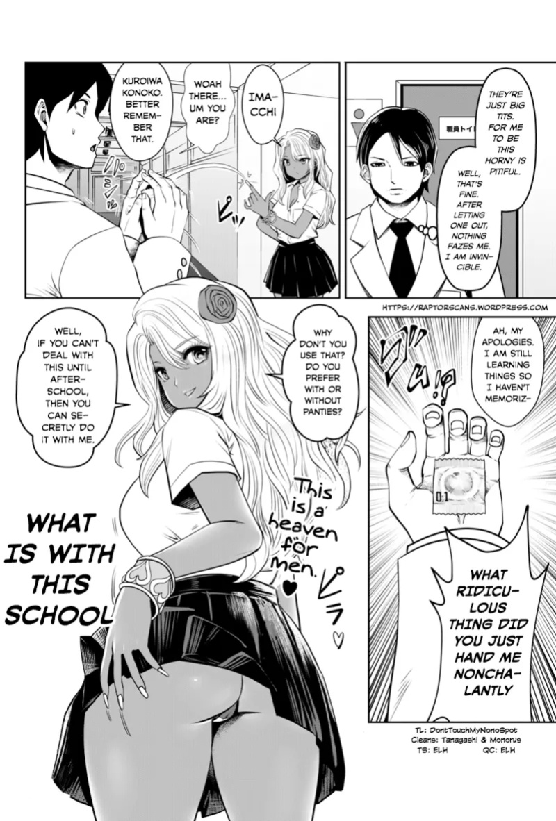 [Souryuu] Black Gakkou ni Tsutomete Shimatta Sensei - Transferred to the Gyaru Academy vol 1