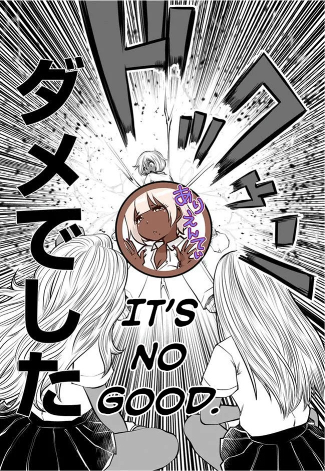 [Souryuu] Black Gakkou ni Tsutomete Shimatta Sensei - Transferred to the Gyaru Academy vol 1