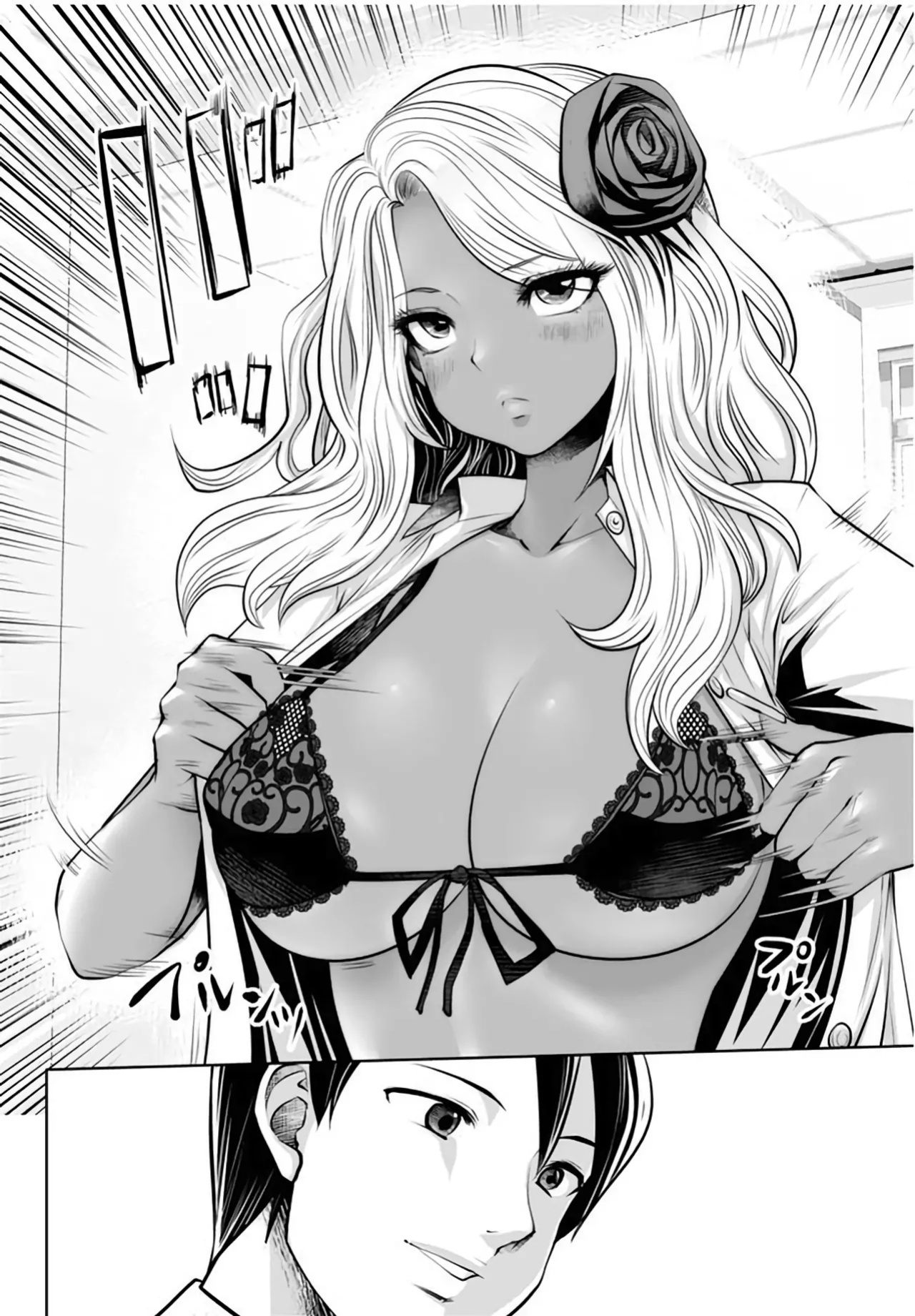 [Souryuu] Black Gakkou ni Tsutomete Shimatta Sensei - Transferred to the Gyaru Academy vol 1
