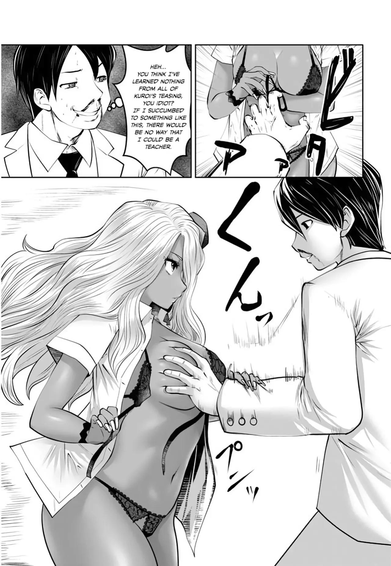 [Souryuu] Black Gakkou ni Tsutomete Shimatta Sensei - Transferred to the Gyaru Academy vol 1