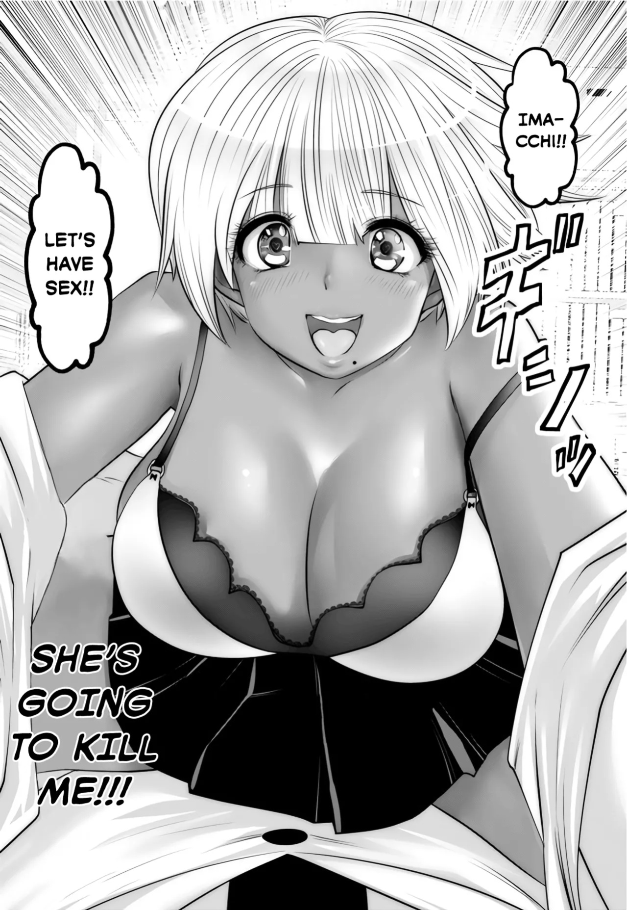 [Souryuu] Black Gakkou ni Tsutomete Shimatta Sensei - Transferred to the Gyaru Academy vol 1