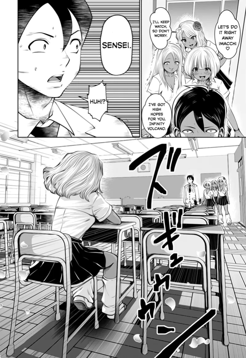 [Souryuu] Black Gakkou ni Tsutomete Shimatta Sensei - Transferred to the Gyaru Academy vol 1