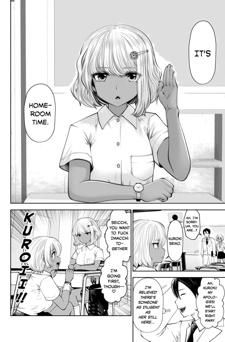 [Souryuu] Black Gakkou ni Tsutomete Shimatta Sensei - Transferred to the Gyaru Academy vol 1