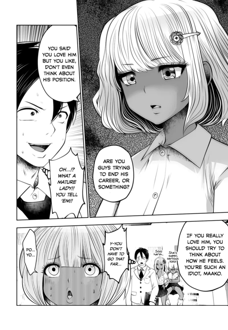 [Souryuu] Black Gakkou ni Tsutomete Shimatta Sensei - Transferred to the Gyaru Academy vol 1