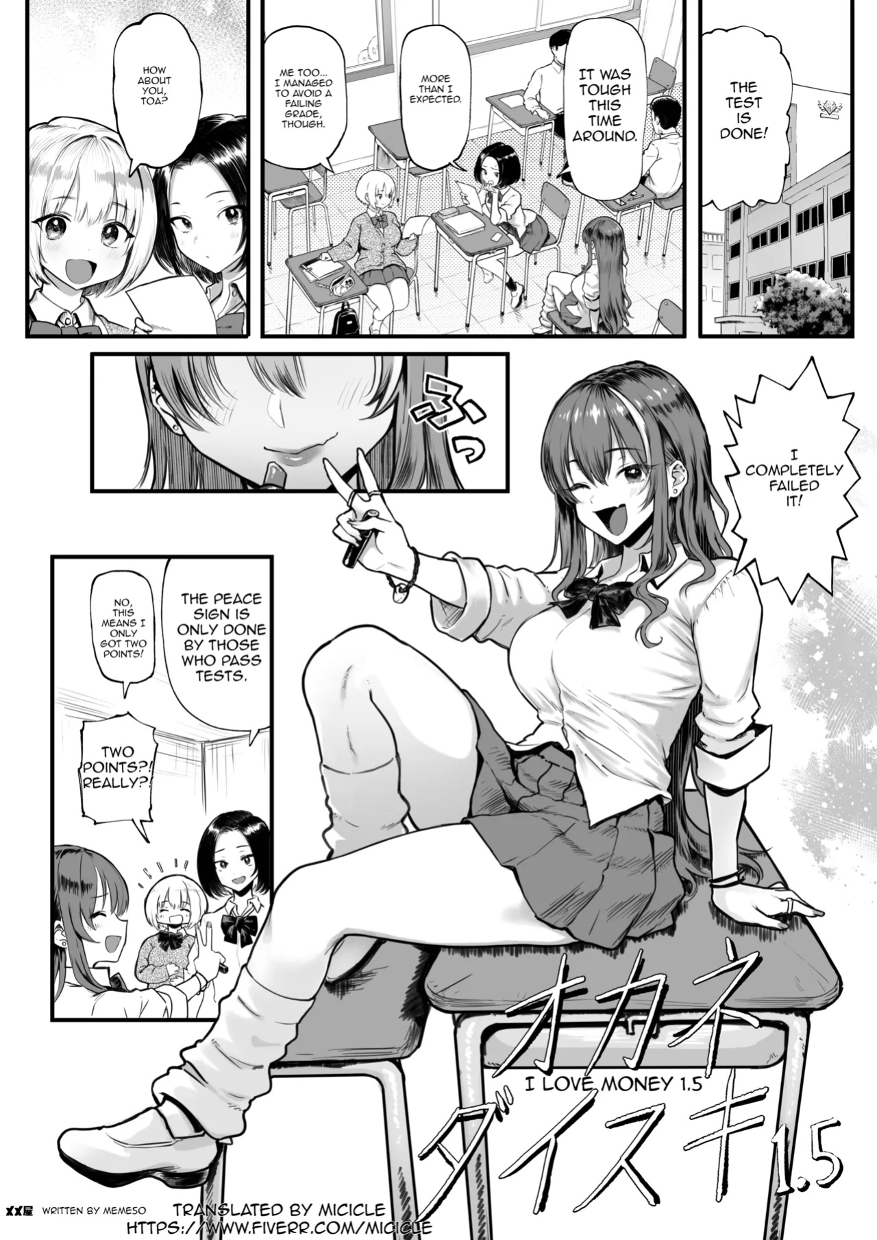 [Memeya (Meme50)] Okane Daisuki 1.5 [Satansoft]