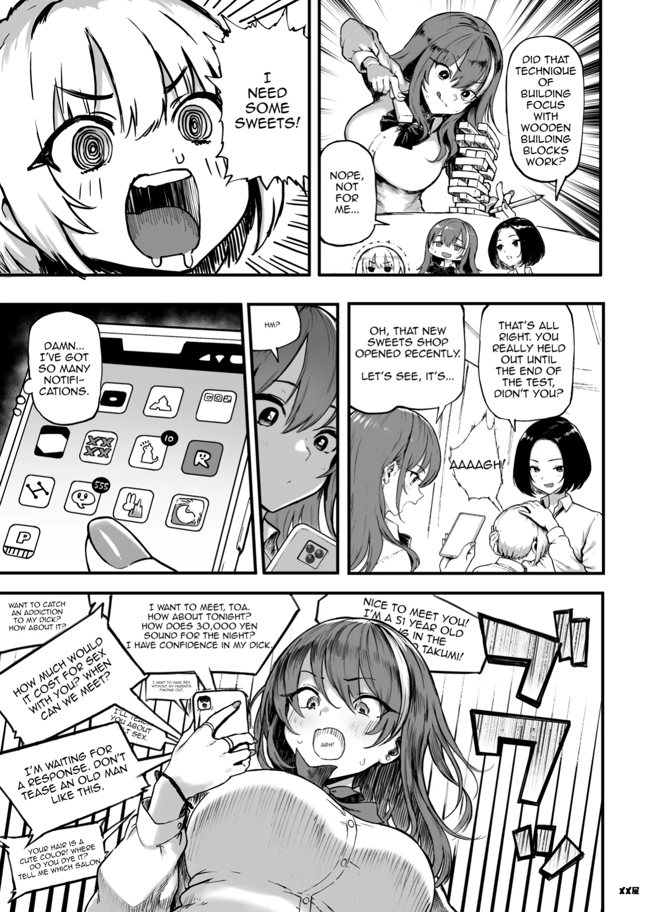 [Memeya (Meme50)] Okane Daisuki 1.5 [Satansoft]