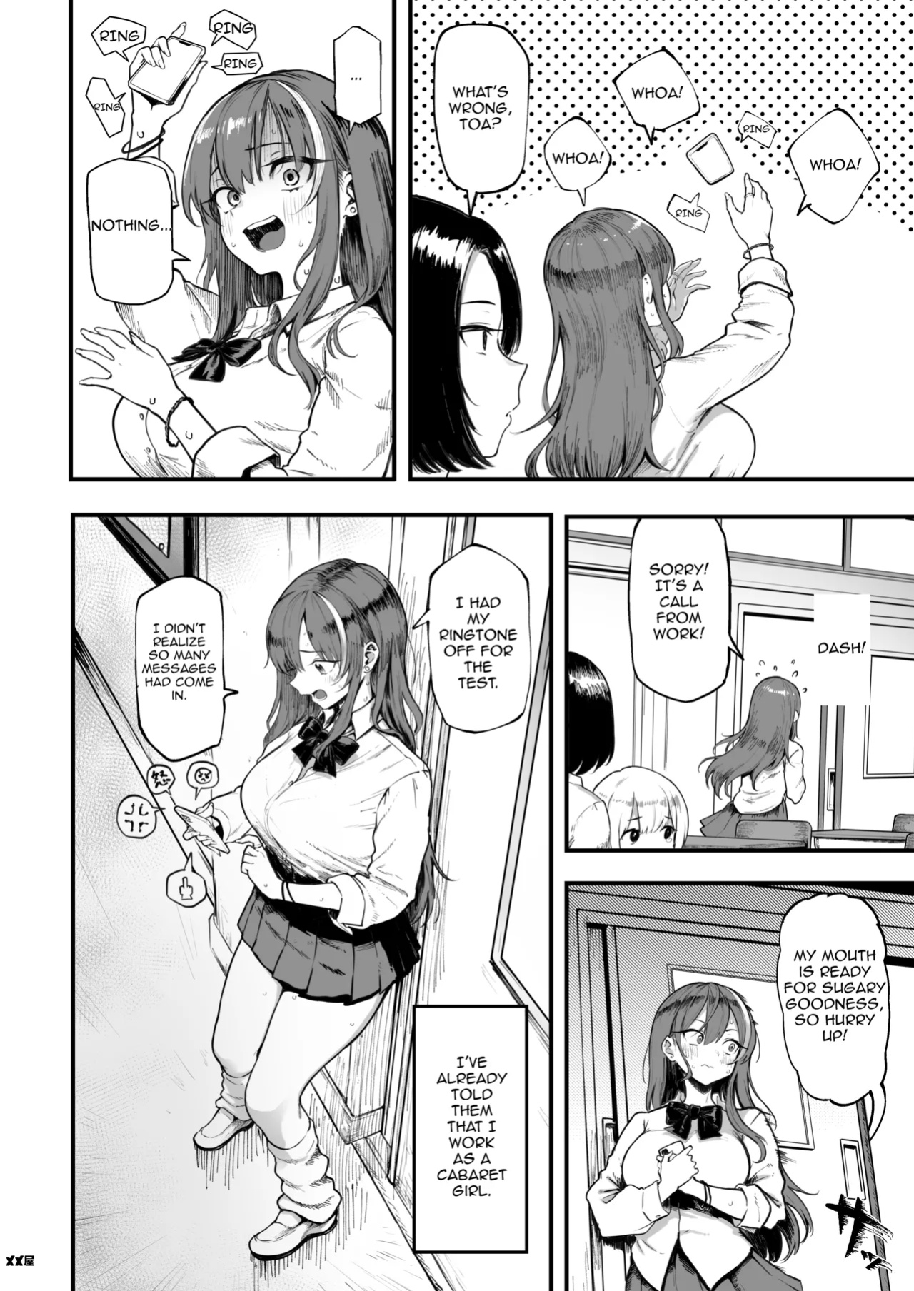 [Memeya (Meme50)] Okane Daisuki 1.5 [Satansoft]
