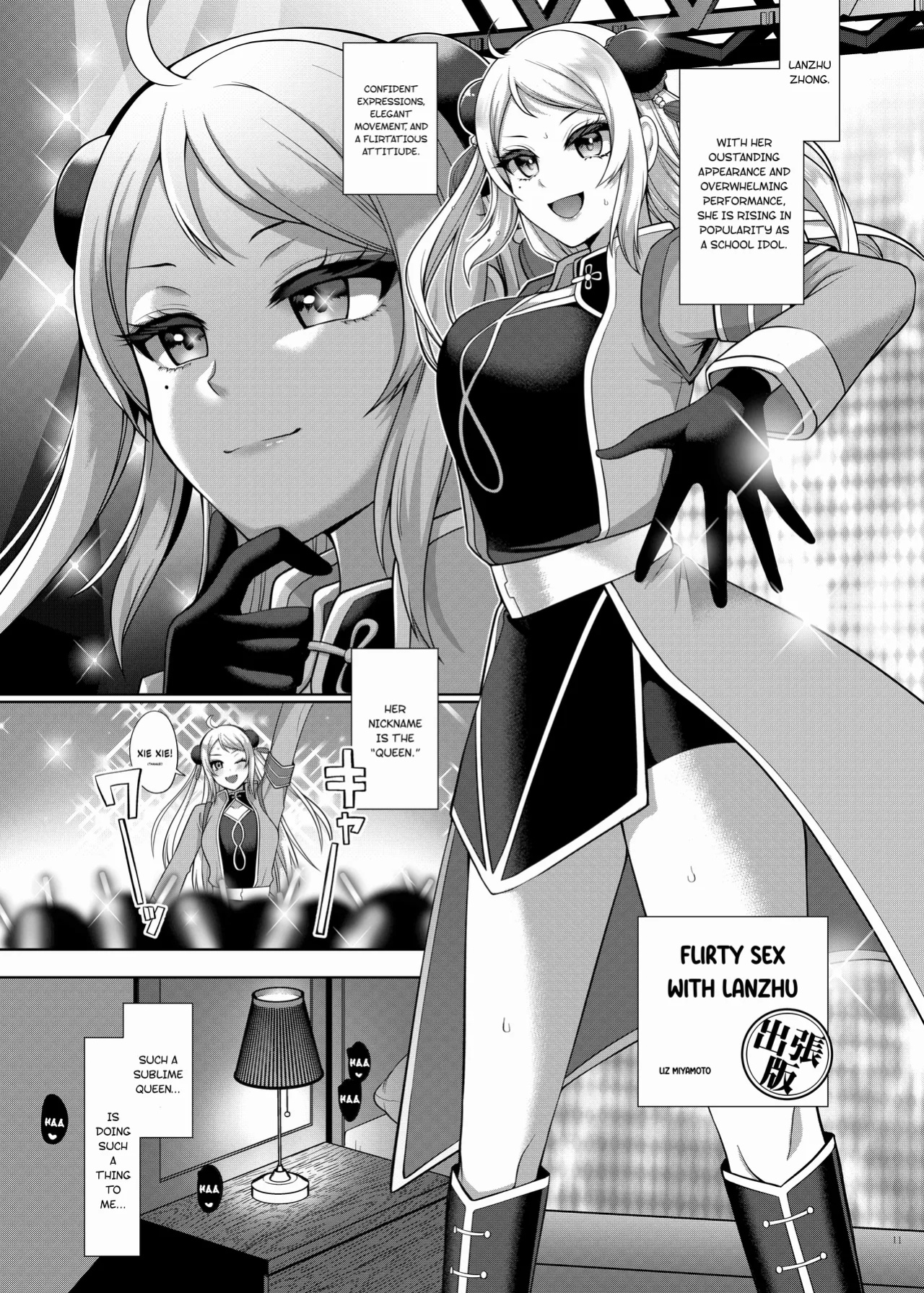 [Kakuzatou (Various)] Nijigaku Icha Love Ero Goudou Icha Love Idol Festival (Love Live! Nijigasaki High School Idol Club) [YuushaNi]