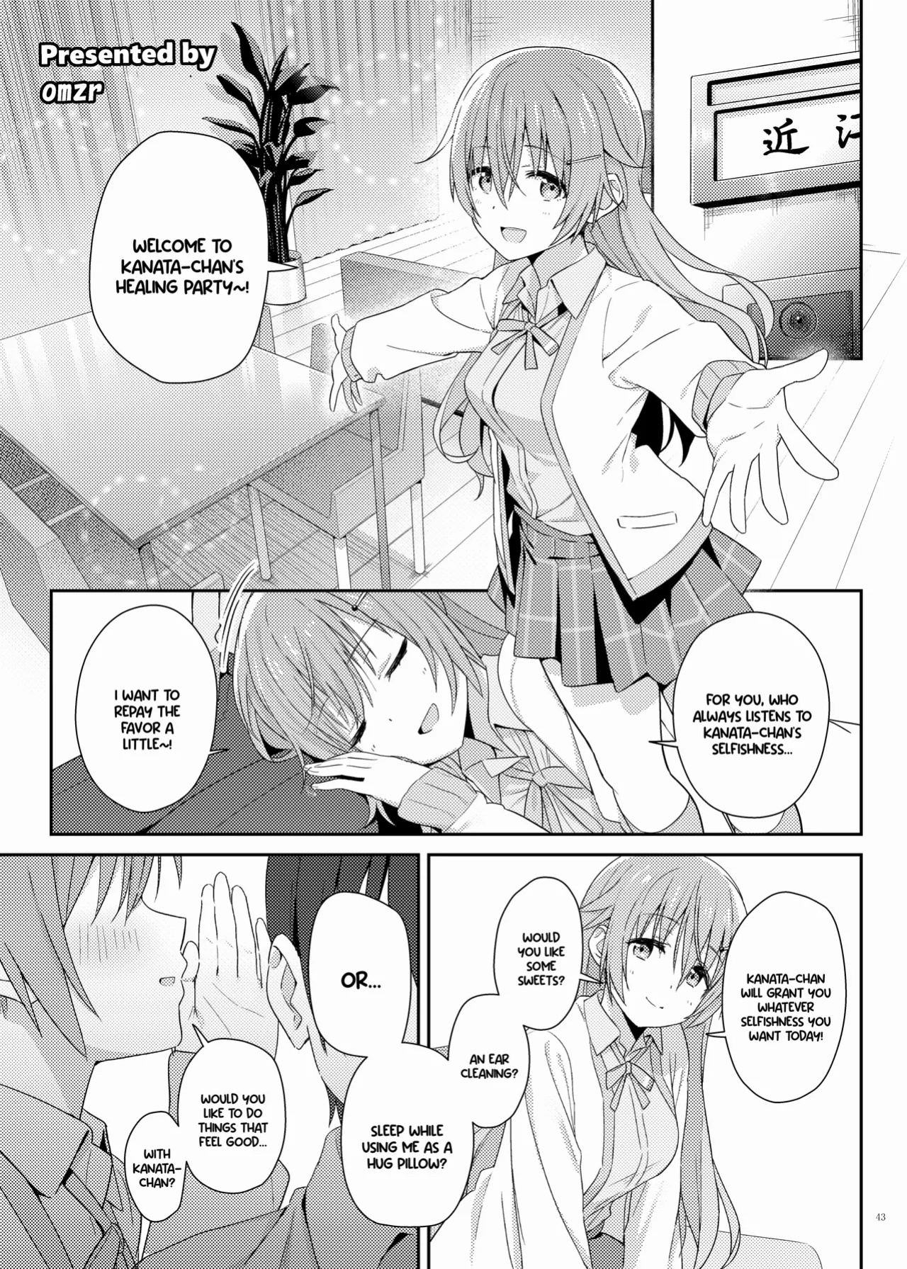[Kakuzatou (Various)] Nijigaku Icha Love Ero Goudou Icha Love Idol Festival (Love Live! Nijigasaki High School Idol Club) [YuushaNi]