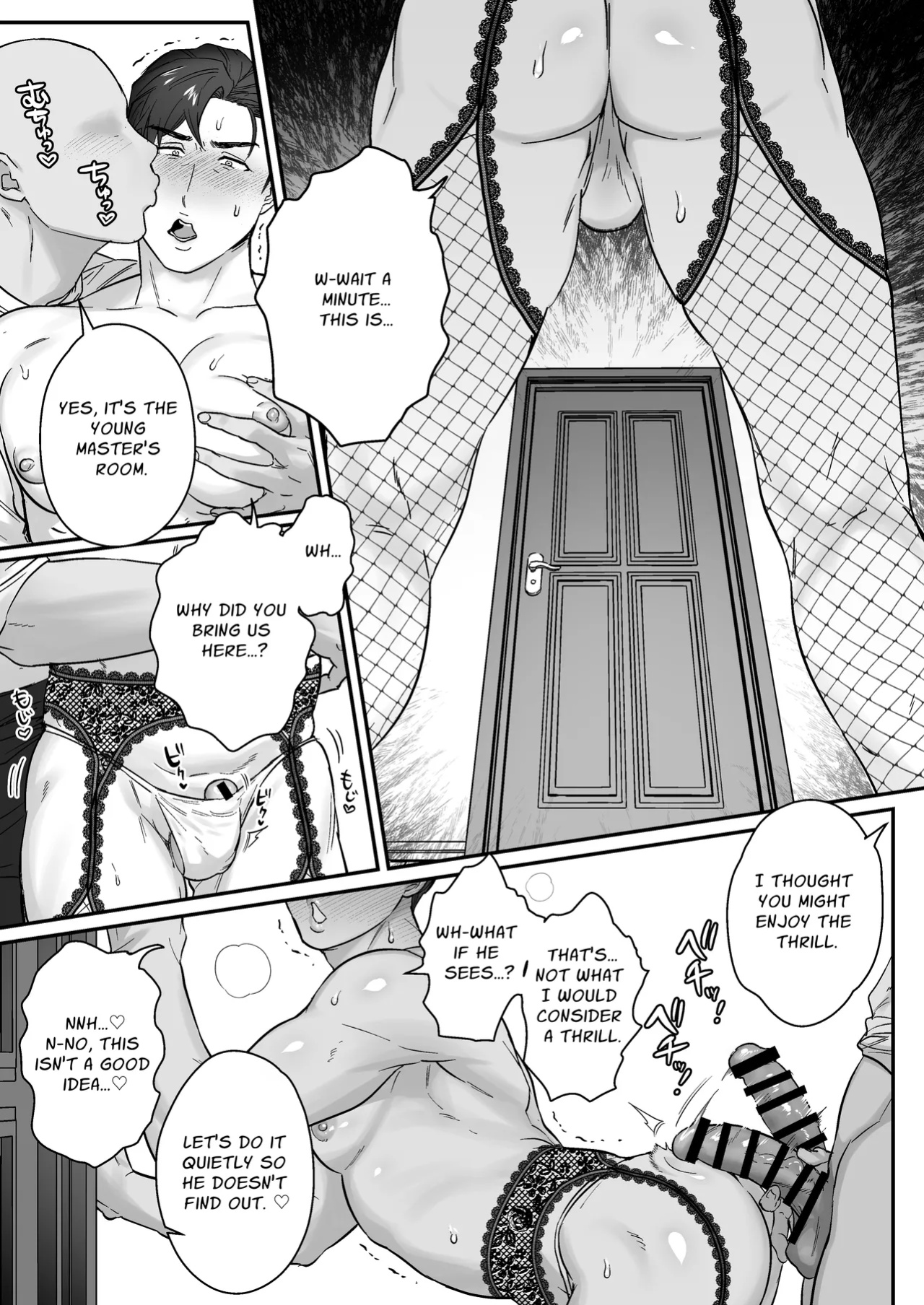 [Nugget bun Nageya-san (Nugget)] Goushujin-sama, O Shioki no Jikan Desu | Master, It's Mating Time