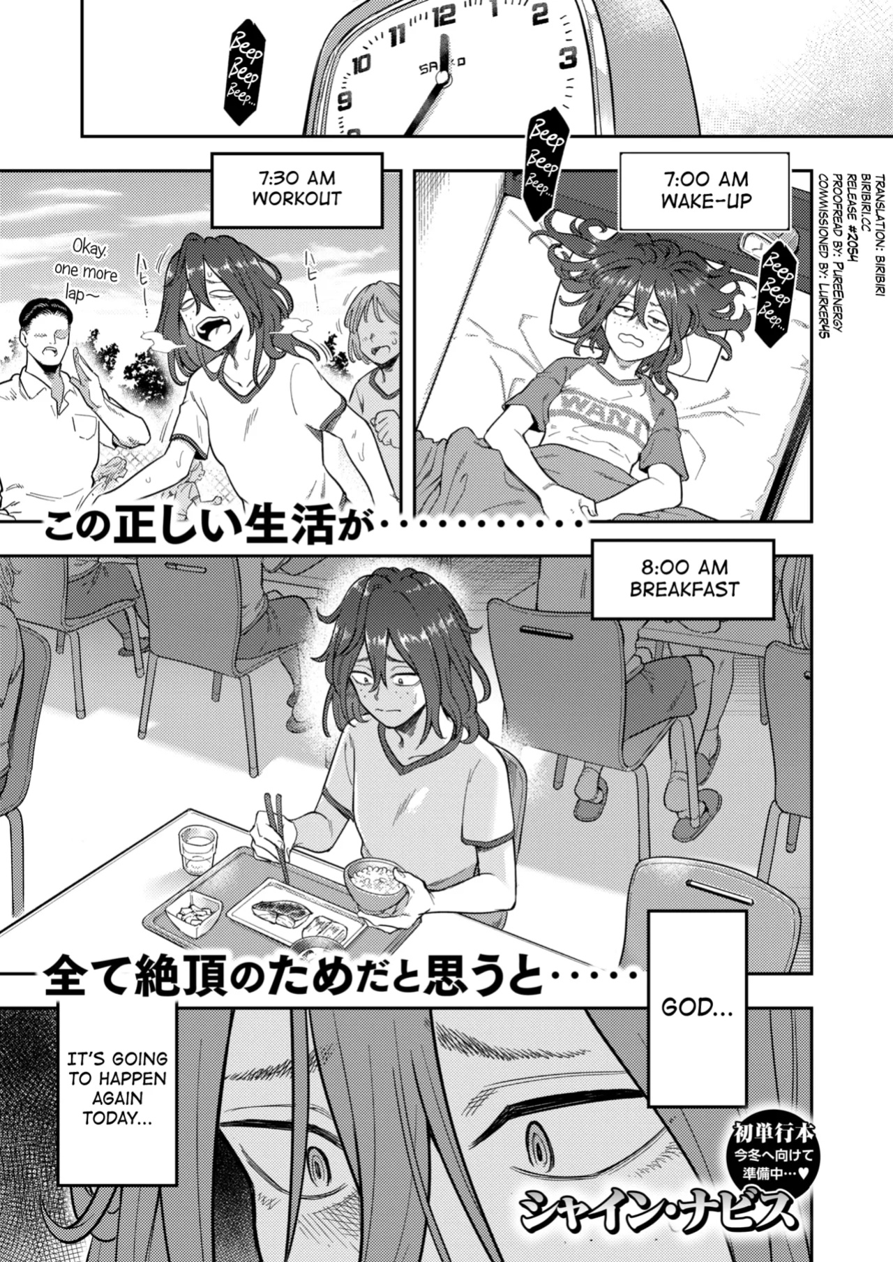 [Shine Nabyss] Hikikomori Kyousei Shisetsu Hakutou no Ie Ch.2 [biribiri]