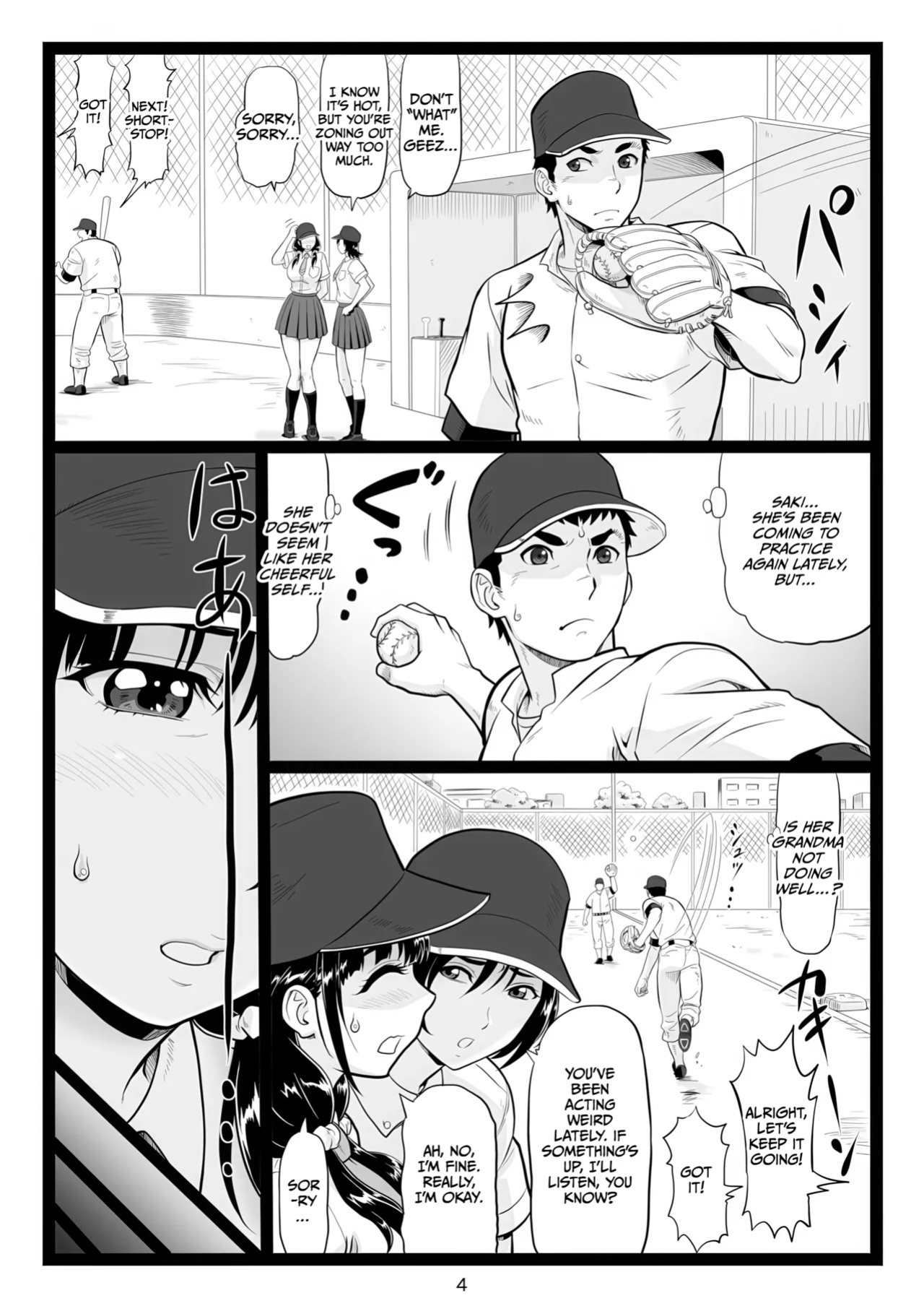 [Ohkura Bekkan (Ohkura Kazuya)] Tawawa de Akarui Yakyuubu Manager ga Inshitsu na Kyoushi no Wana ni... Kanketsuhen [CulturedCommissions]