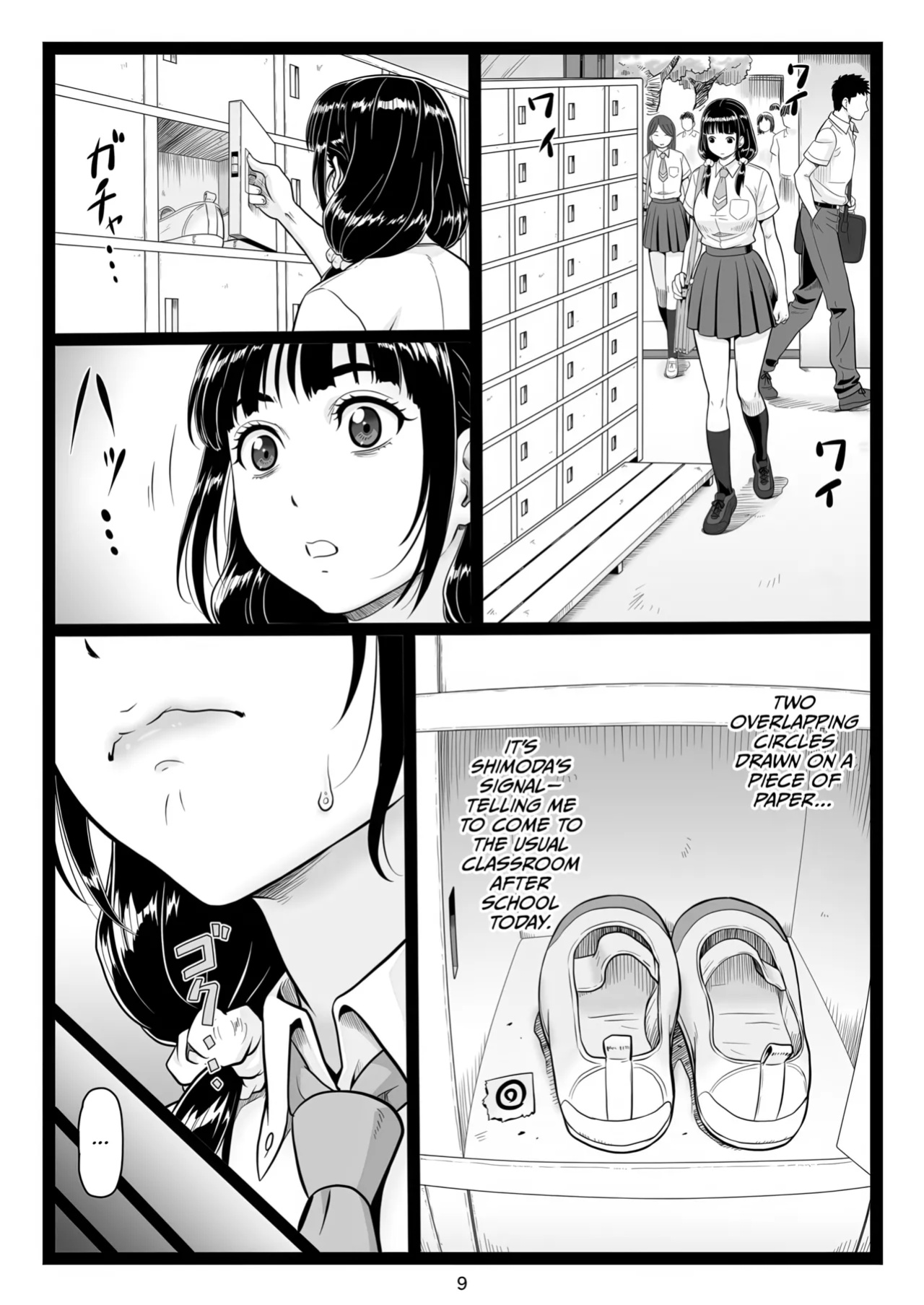 [Ohkura Bekkan (Ohkura Kazuya)] Tawawa de Akarui Yakyuubu Manager ga Inshitsu na Kyoushi no Wana ni... Kanketsuhen [CulturedCommissions]