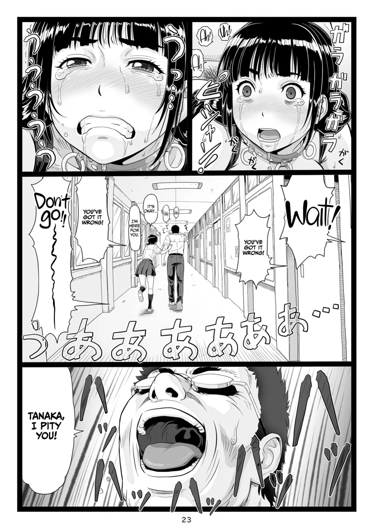 [Ohkura Bekkan (Ohkura Kazuya)] Tawawa de Akarui Yakyuubu Manager ga Inshitsu na Kyoushi no Wana ni... Kanketsuhen [CulturedCommissions]