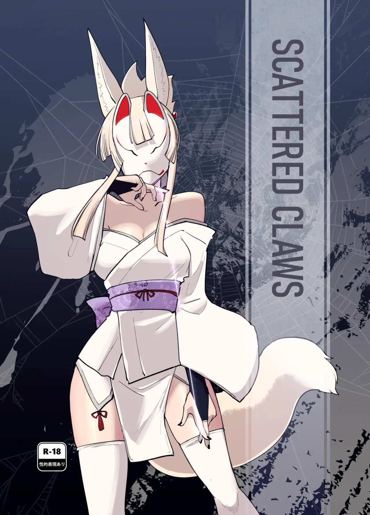 (C105) [Foxtail (sakifox)] Sanzume -Chirashizume- [CulturedCommissions]