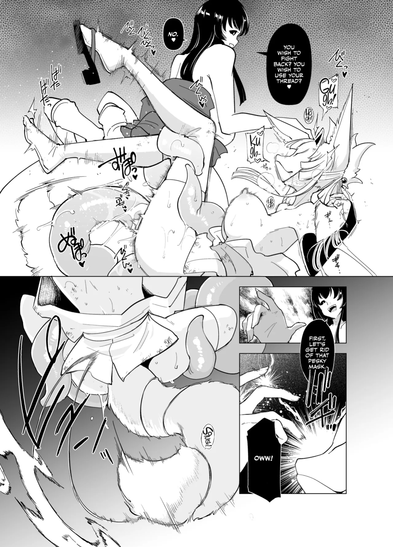 (C105) [Foxtail (sakifox)] Sanzume -Chirashizume- [CulturedCommissions]