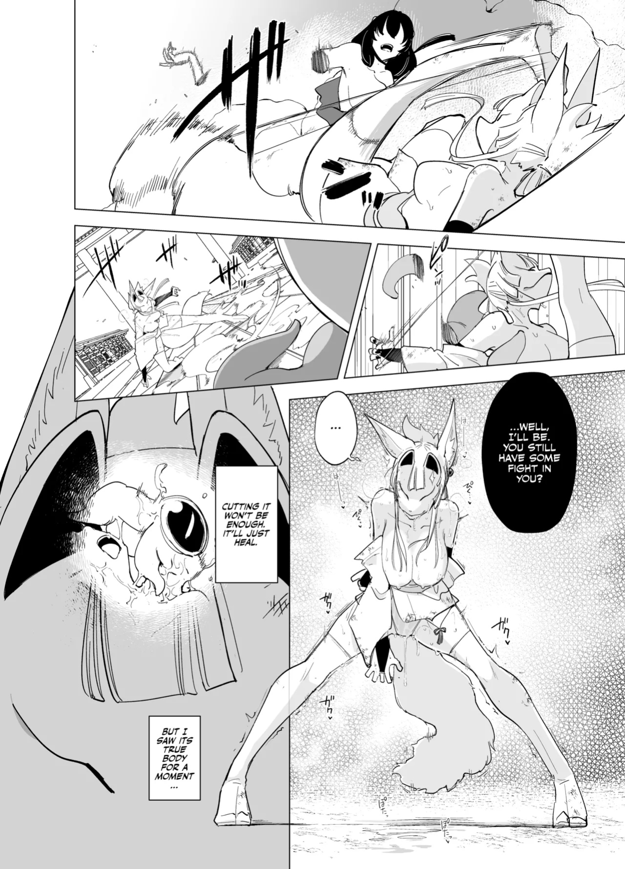(C105) [Foxtail (sakifox)] Sanzume -Chirashizume- [CulturedCommissions]