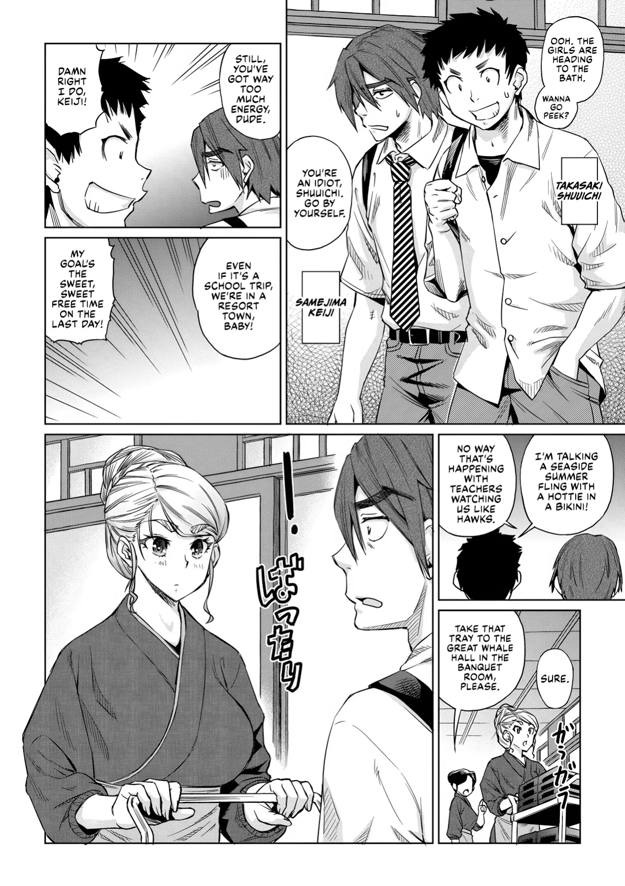 [Abe Morioka] Natsu no Ritou Kenshuu de Class no Joshi-tachi ga SEX Kurui no Mesu Dorei ni Choukyou Sareta Hanashi [CulturedCommissions]