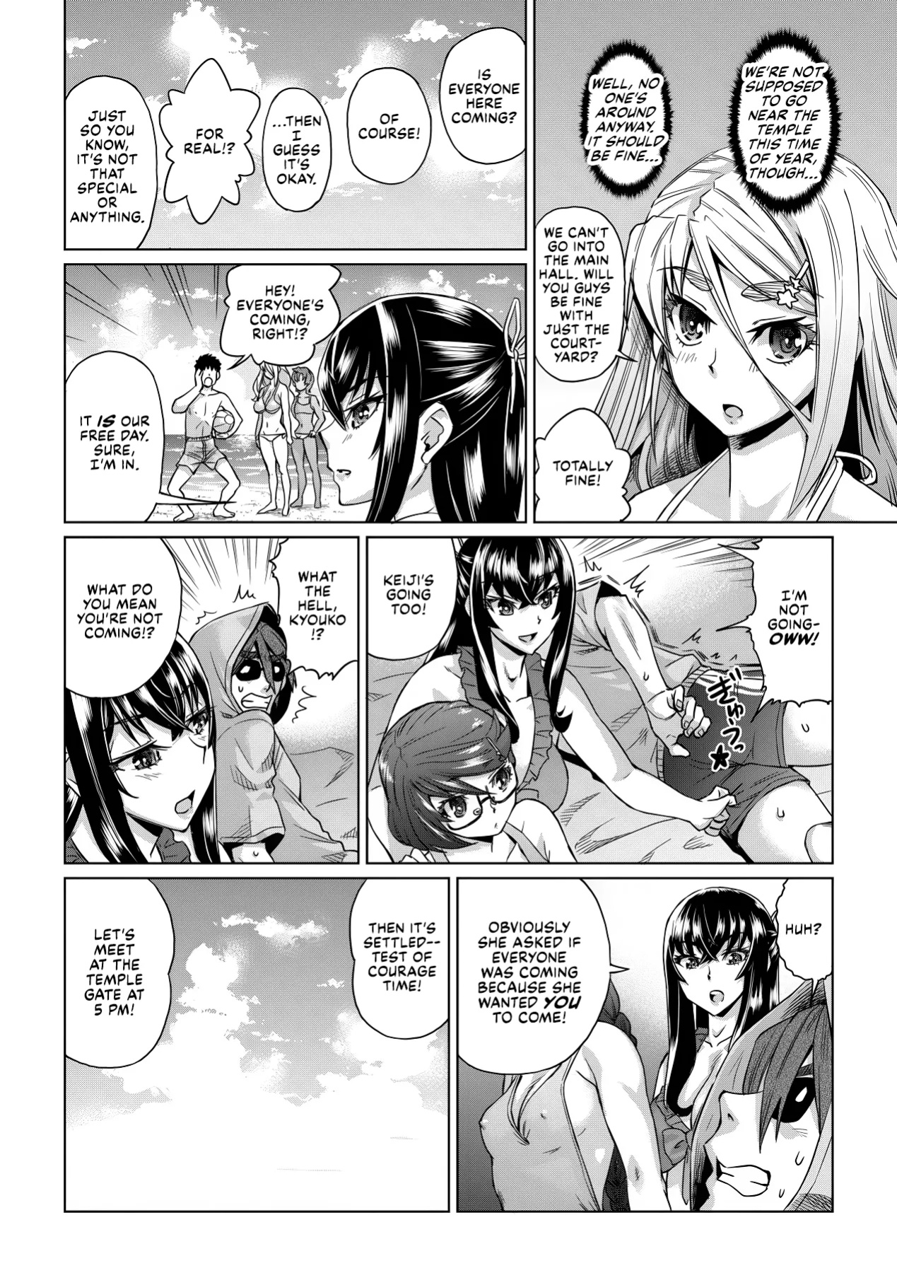 [Abe Morioka] Natsu no Ritou Kenshuu de Class no Joshi-tachi ga SEX Kurui no Mesu Dorei ni Choukyou Sareta Hanashi [CulturedCommissions]
