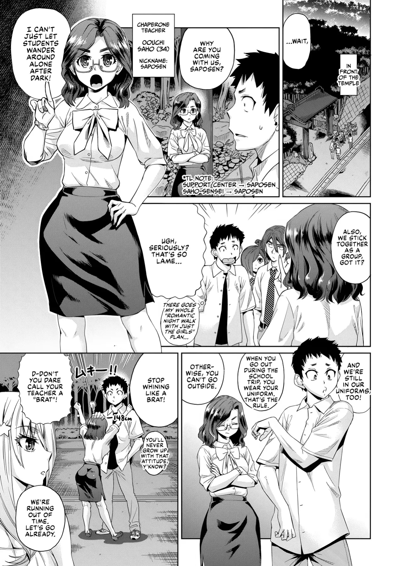 [Abe Morioka] Natsu no Ritou Kenshuu de Class no Joshi-tachi ga SEX Kurui no Mesu Dorei ni Choukyou Sareta Hanashi [CulturedCommissions]
