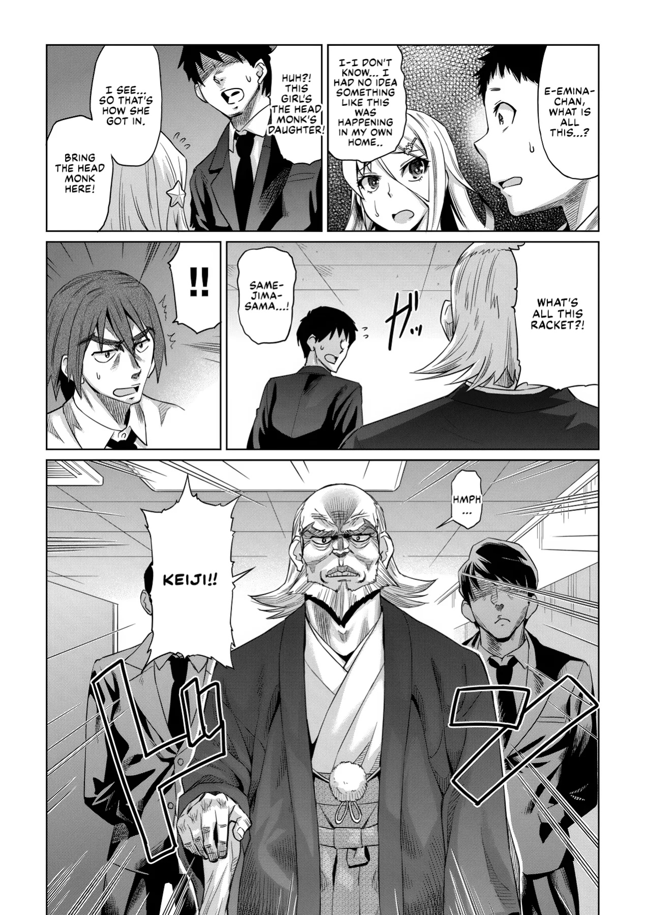 [Abe Morioka] Natsu no Ritou Kenshuu de Class no Joshi-tachi ga SEX Kurui no Mesu Dorei ni Choukyou Sareta Hanashi [CulturedCommissions]