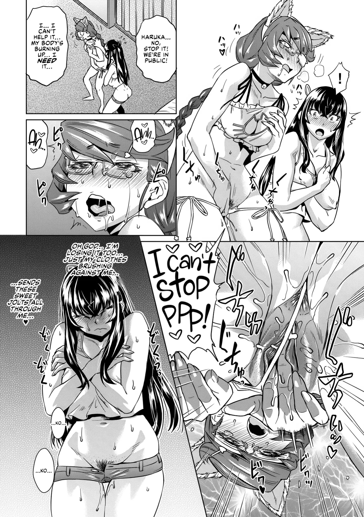 [Abe Morioka] Natsu no Ritou Kenshuu de Class no Joshi-tachi ga SEX Kurui no Mesu Dorei ni Choukyou Sareta Hanashi [CulturedCommissions]