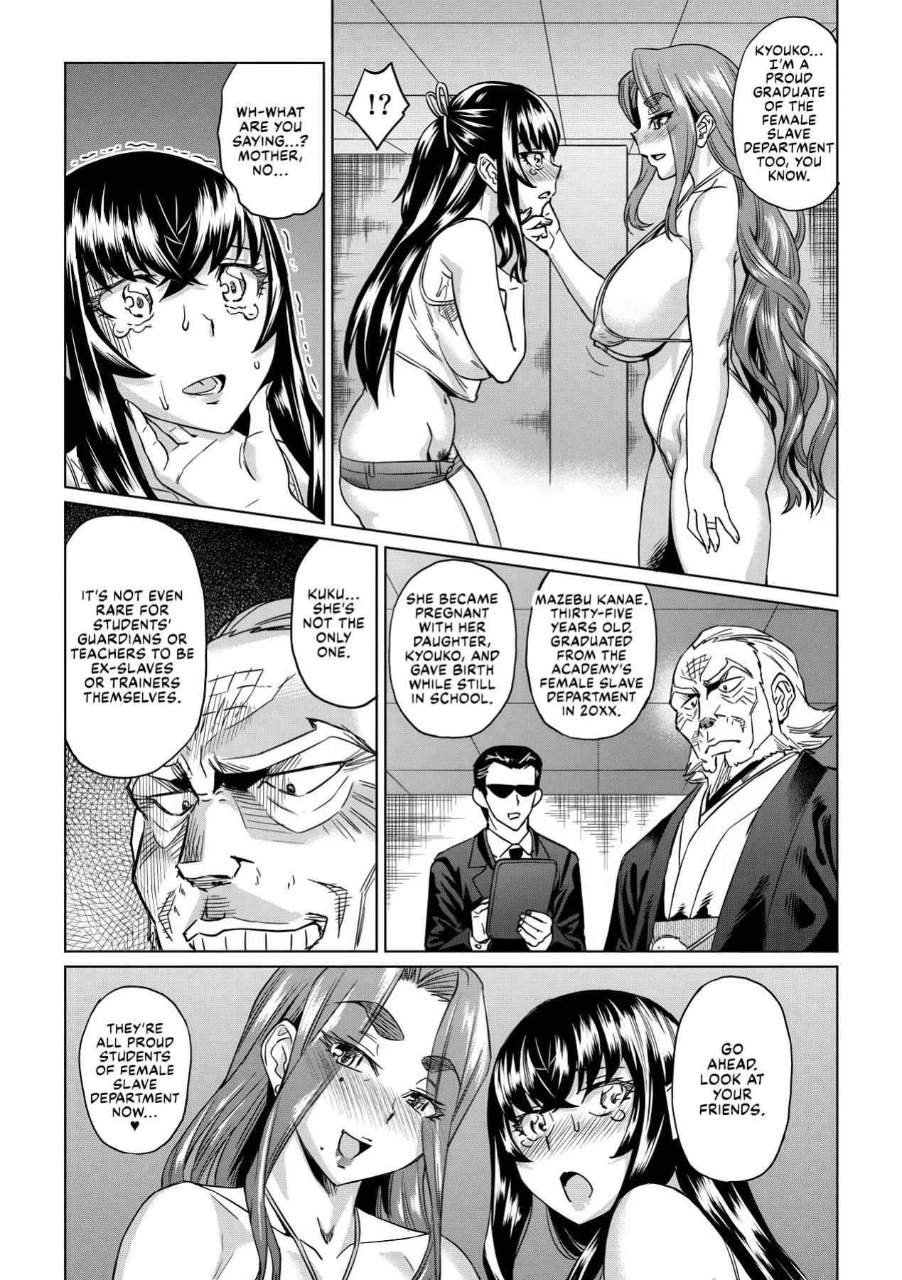 [Abe Morioka] Natsu no Ritou Kenshuu de Class no Joshi-tachi ga SEX Kurui no Mesu Dorei ni Choukyou Sareta Hanashi [CulturedCommissions]