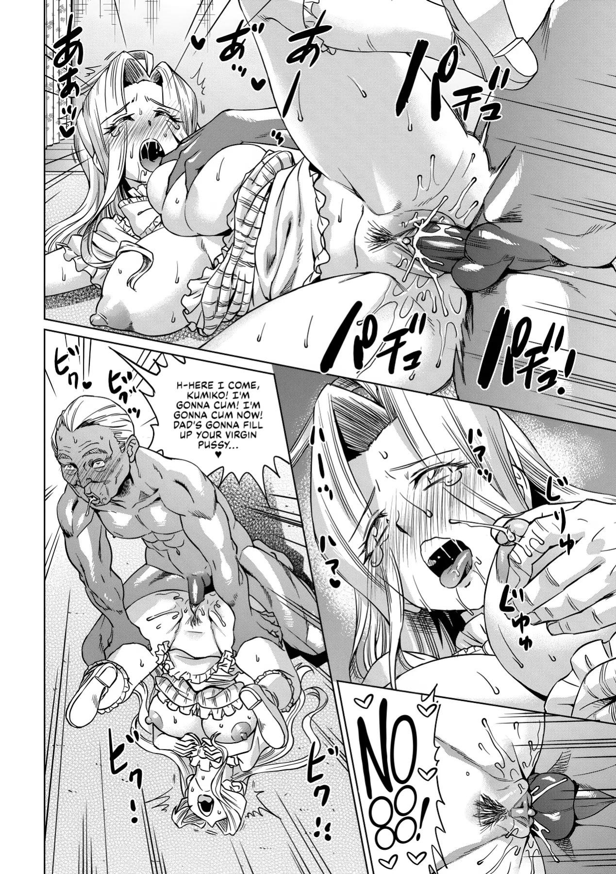 [Abe Morioka] Natsu no Ritou Kenshuu de Class no Joshi-tachi ga SEX Kurui no Mesu Dorei ni Choukyou Sareta Hanashi [CulturedCommissions]