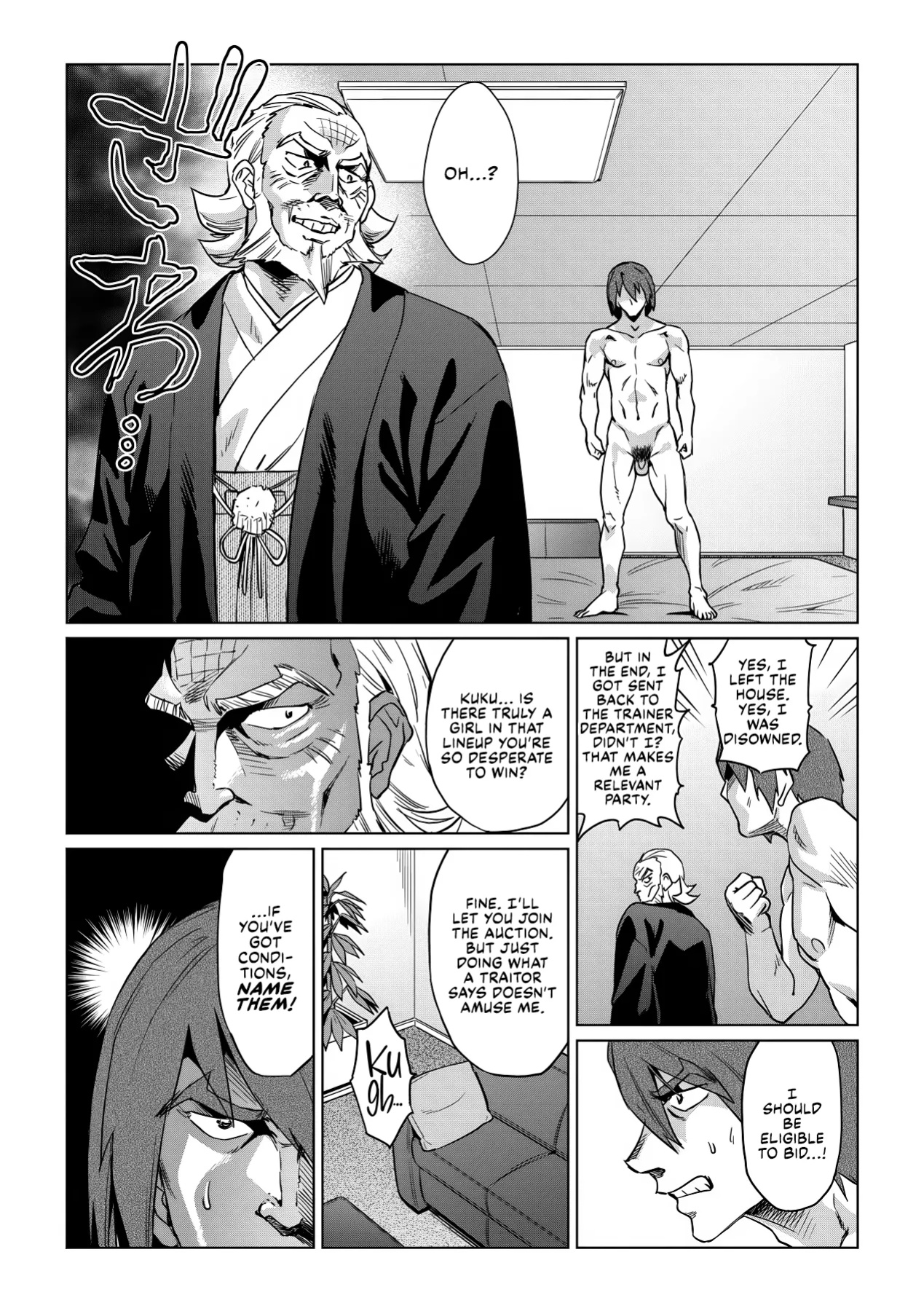 [Abe Morioka] Natsu no Ritou Kenshuu de Class no Joshi-tachi ga SEX Kurui no Mesu Dorei ni Choukyou Sareta Hanashi [CulturedCommissions]