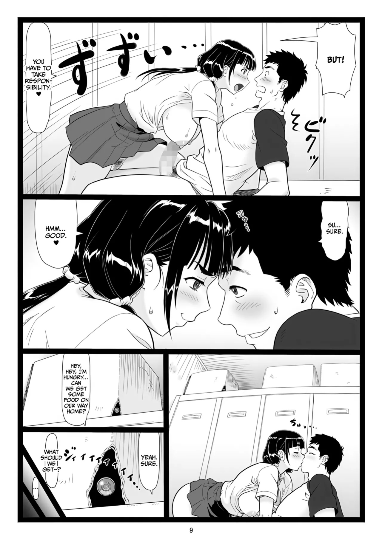 [Ohkura Bekkan (Ohkura Kazuya)] Tawawa de Akarui Yakyuubu Manager ga Inshitsu na Kyoushi no Wana ni... [CulturedCommissions]