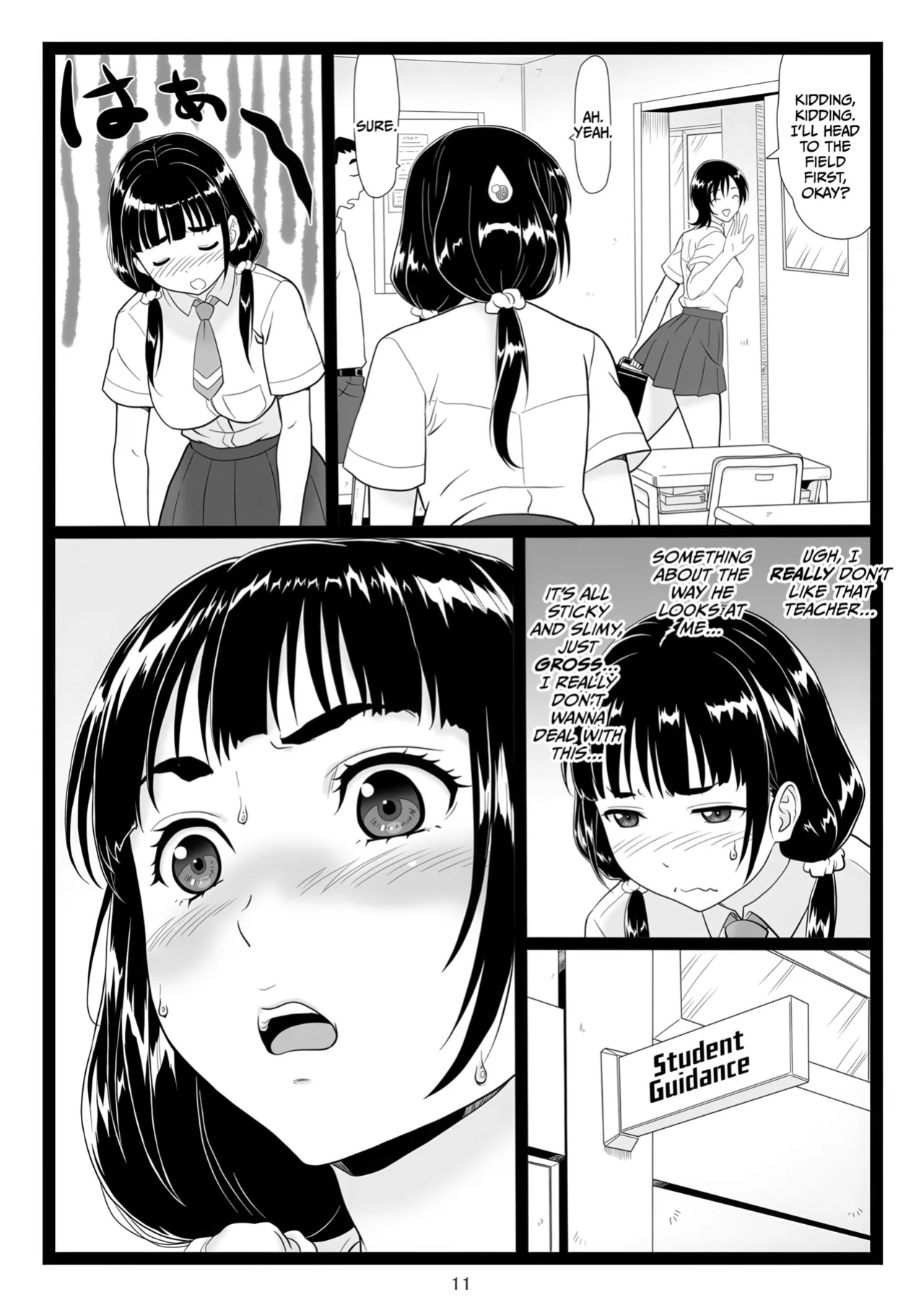 [Ohkura Bekkan (Ohkura Kazuya)] Tawawa de Akarui Yakyuubu Manager ga Inshitsu na Kyoushi no Wana ni... [CulturedCommissions]