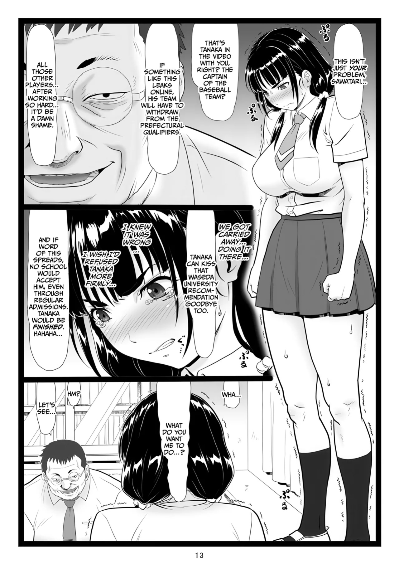 [Ohkura Bekkan (Ohkura Kazuya)] Tawawa de Akarui Yakyuubu Manager ga Inshitsu na Kyoushi no Wana ni... [CulturedCommissions]