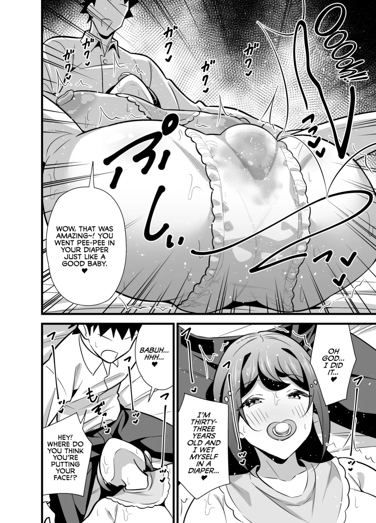 [Circle Tokomaya (Tokomaya Keita)] Kaisha no Kibishii jo Joushi ga Kyuujitsu Joji-fuku o Kite Kodomo-tachi to Asondeta Ken ni Tsuite ~Babubabu Hen~ [CulturedCommissions]